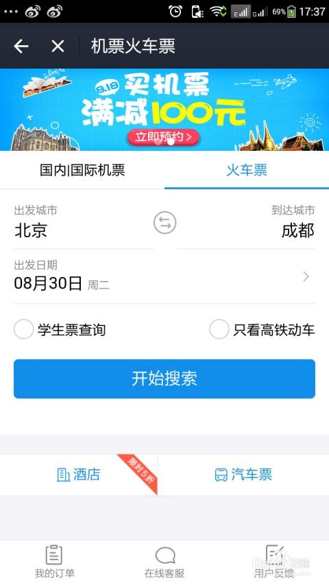 企业如何使用支付宝自助购买平台进行便捷采购？