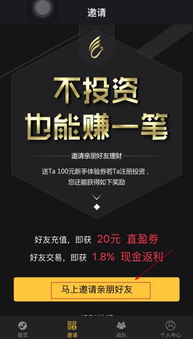 如何通过‘赚钱福张’实现财富增长？你真的了解这个机会吗？