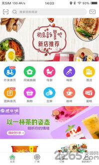保山地区有哪些自助团购优惠平台，你知道吗？