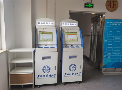 什么是集自助打印与配送于一体的创新平台？
