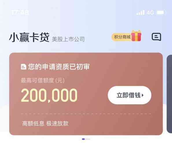 如何正确使用分期乐及余额还款操作指南？