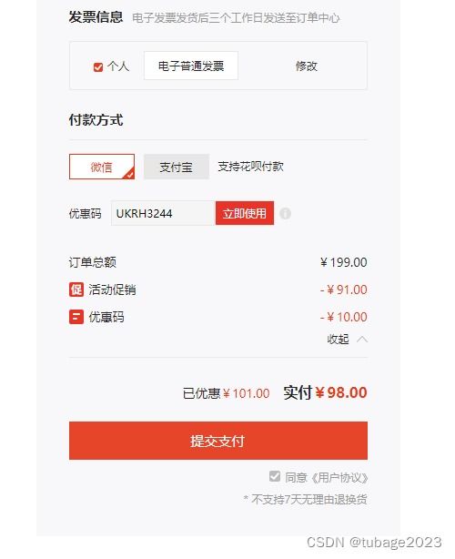 ks业务免费自助下单平台支持苹果系统吗？