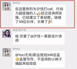 手机副业如何实现高效盈利？你不可不知的赚钱攻略