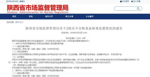 东莞长安沃尔玛兼职机会真的存在吗？如何申请和待遇如何？