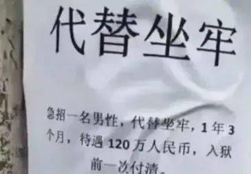 网上流传的赚钱方法，其真实性究竟如何？