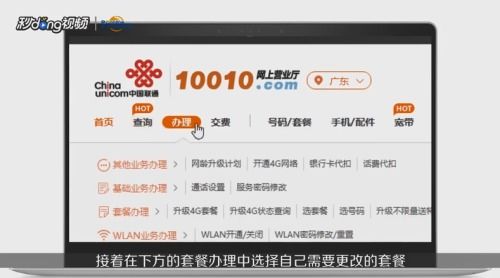 什么是汽修自助菜单平台，它如何改变我们的修车体验？