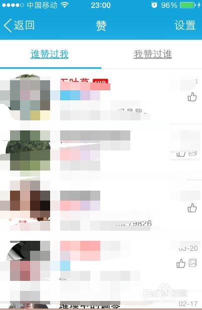 你想过吗？如何自助下单QQ名片赞，这个业务平台能帮到你吗？
