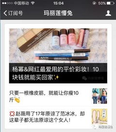 会被推荐哪些自助平台，网红们都在用吗？