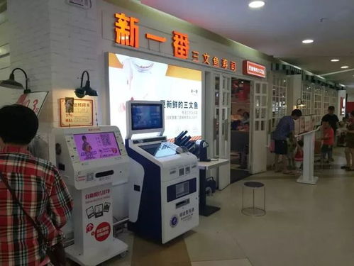你想了解西藏自助售货平台的联系电话吗？这里有哪些服务详情？