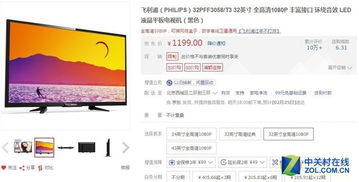 免费自助下单平台真的值得信赖吗？用户评价如何揭示真实体验？