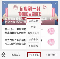 乌鱼自助团购平台＂如何成为首选？探秘其独特的优惠与便利性！
