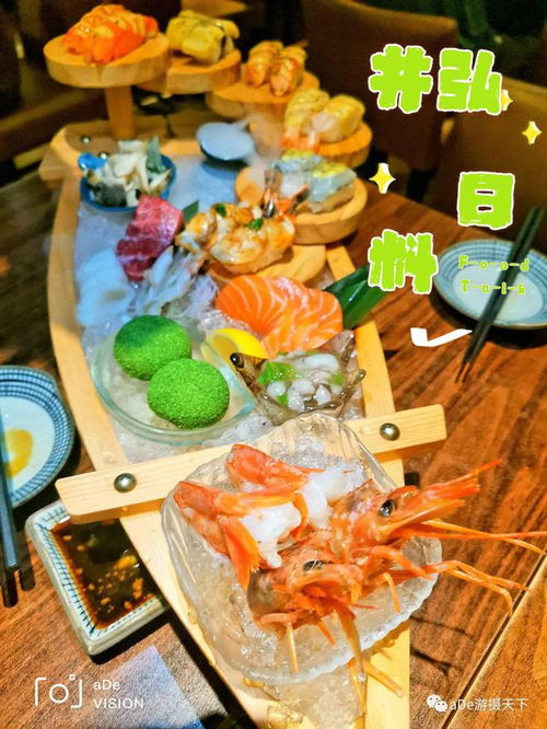 全国日料自助探店平台哪家强？探寻美食的最佳指南是这里吗？