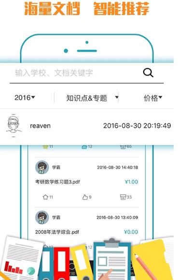 什么是自助快印平台，它如何为用户提供便捷的打印服务？