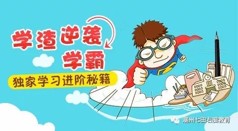 如何将副业逆袭成主业的成语智慧？