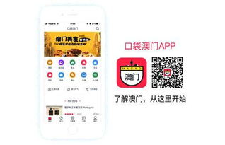 你想知道澳门哪家电影自助购票平台最方便吗？