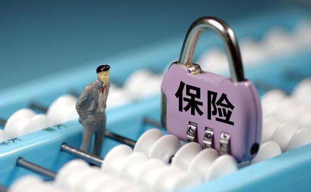 兼职散工如何选择合适的保险保障？