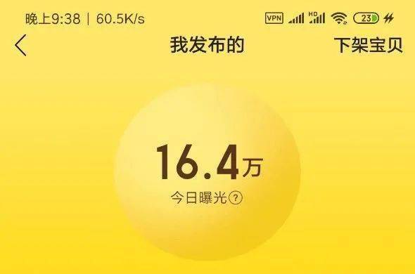 闲鱼副业真的是下一个风口吗？如何抓住机会实现盈利？