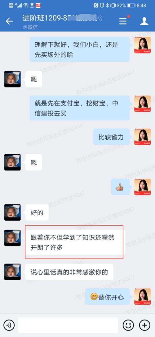 月入8025元的副业，你真的了解它的赚钱秘诀吗？