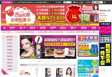 什么是自助美妆平台，它如何改变我们的化妆购物体验？