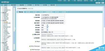 如何选择最佳卡盟系统？最新源码解析助你一臂之力！