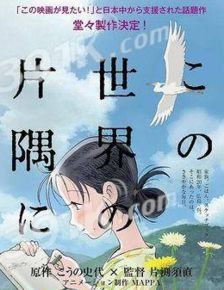 主要讲述了什么？