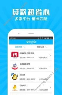 什么是自助贷款平台？它如何为借款人提供便捷服务？