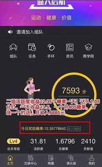 什么是自助微信换钱平台？它如何便捷地实现货币兑换？