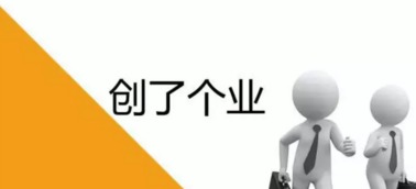如何为副业创业公司起一个独特且吸引人的名称？