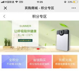凌凡云商城的自助下单平台如何实现轻松购物？