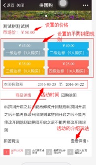 什么是直播自助团购平台，它如何改变我们的购物方式？