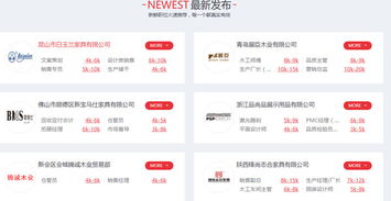 你正在寻找昆明地区的自助网站设计人才招聘信息吗？