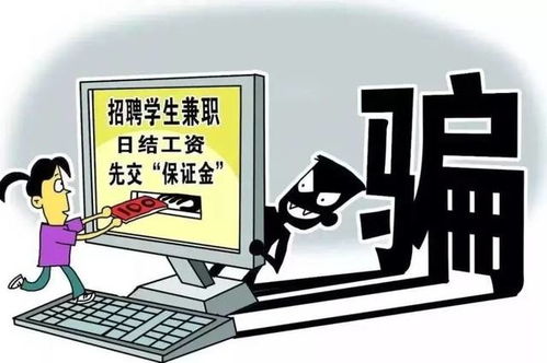 南京哪里能找到靠谱的兼职机会？