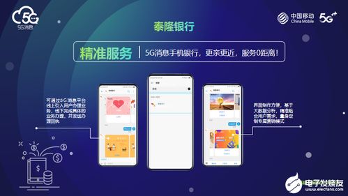 什么是e代说说自助平台，它如何助力便捷信息发布？
