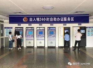 仁怀市有哪些自助办理业务的网点，你知道吗？