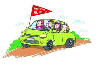 你想了解全椒地区的自助租车平台哪家好吗？