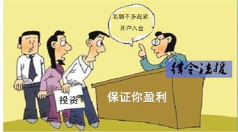 林业局副业背后隐藏了什么？是否合法合规引人深思