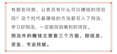 南京地区员工周末兼职是否合法？兼职规定详解