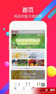 什么是员福网络自助平台，它如何为员工提供福利服务？
