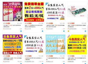人气平台的自助抽奖活动究竟在哪里可以参与呢？