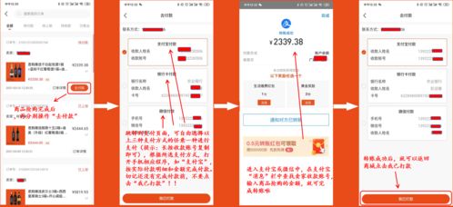 全民代刷真的可以自助下单？揭秘这个平台的操作流程与优势！