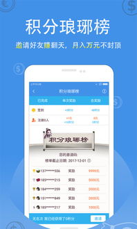 免费的自助在线换钱平台，真的可以无门槛下载使用吗？