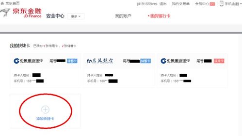 京东推出的自助扫码挂机平台，是何操作模式？有哪些便捷之处？
