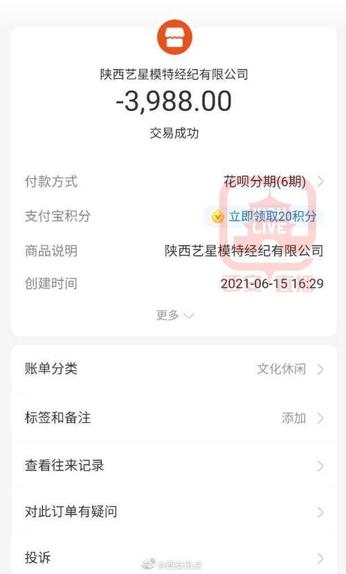 西安兼职微信群号哪里找？最全汇总等你来加入！