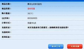 什么是QQ业务自助平台Xusuhao？它是如何帮助用户便捷管理QQ业务的？