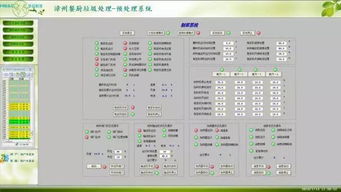 什么是顺陆密码自助平台？它如何助力密码管理自动化？