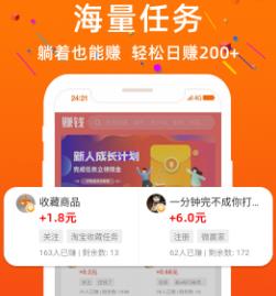 51赚钱邀请码怎么获取？新手必看高效赚钱攻略！