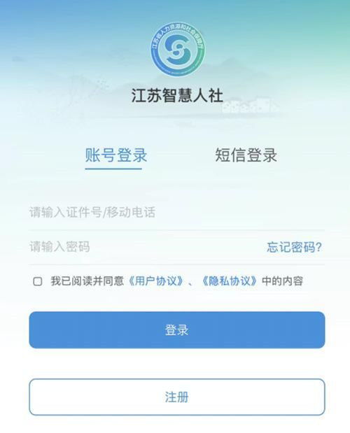 什么是自助经办平台的一网通办功能，它如何实现便捷服务？