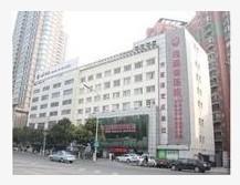 无锡玛利亚医院口碑如何？治疗效果和服务质量究竟怎样？