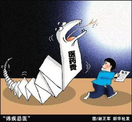 日本留学生如何通过副业实现暴利？真相令人惊讶！
