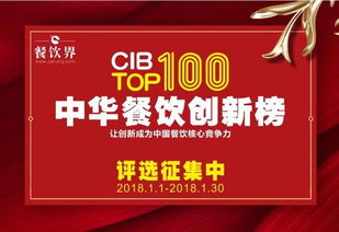 什么是欧亚自助平台？它如何成为餐饮界的新趋势？